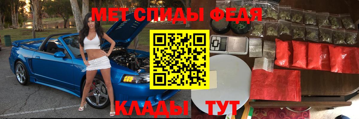 Амфетамин Розовый Иваново