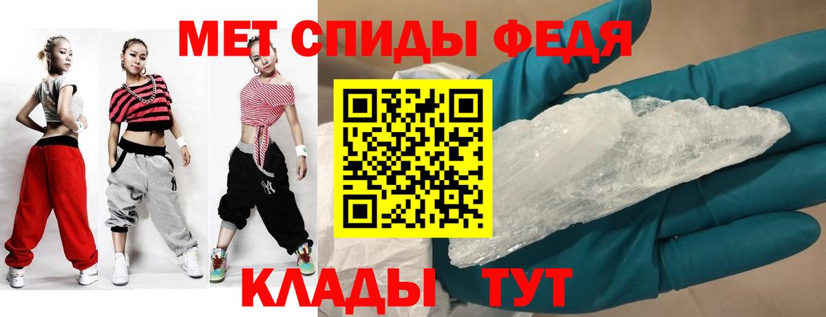 Amphetamine Premium  Вход с VPN  Иваново 