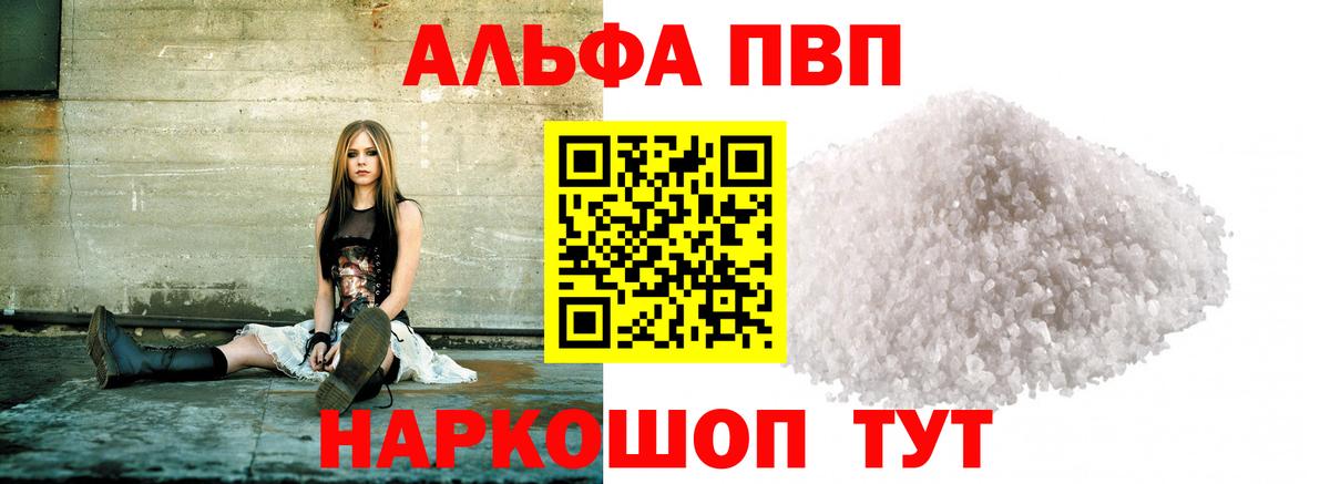 А ПВП мука Иваново