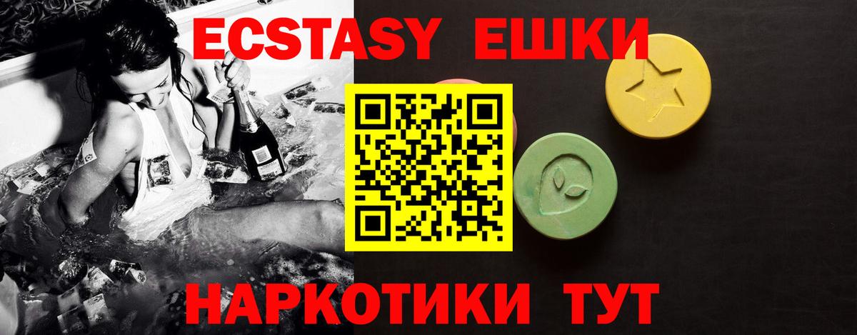 Ecstasy Philipp Plein Иваново