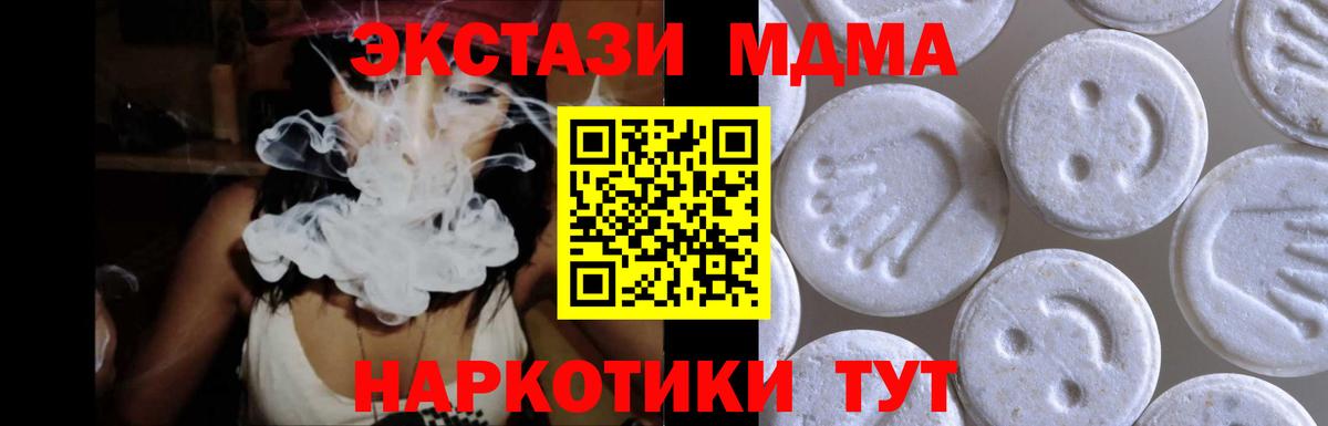 ЭКСТАЗИ Cube  Вход с VPN  Экстази бентли  Экстази  Иваново 