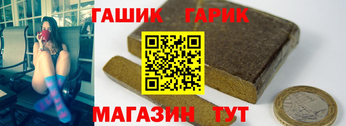 Иваново  Гашиш хэш  Вход с VPN  Гашиш индика сатива 