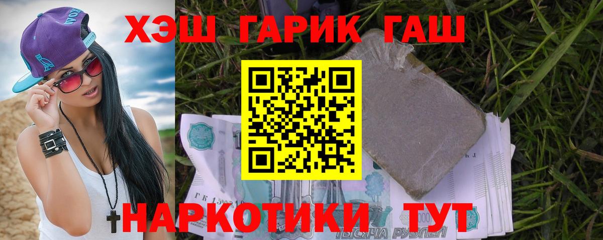 Гашиш индика сатива Иваново