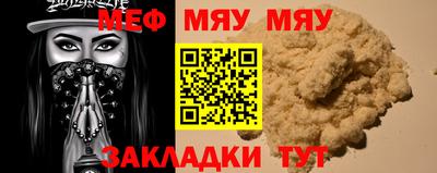 эйфоретик Кунгур