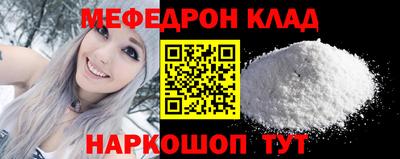 кокаин VHQ Кулебаки