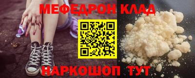 кокаин VHQ Кулебаки