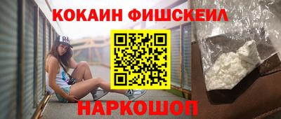 кокаин VHQ Кулебаки