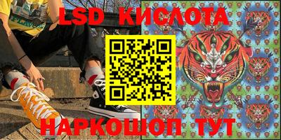 эйфоретик Кунгур