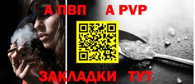 дживик Кумертау