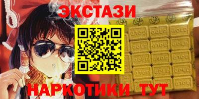 эйфоретик Кунгур