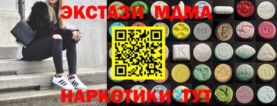 эйфоретик Кунгур