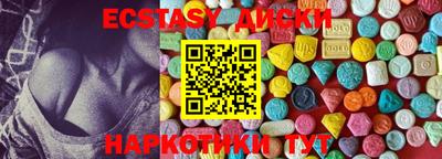 эйфоретик Кунгур
