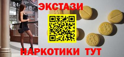 эйфоретик Кунгур