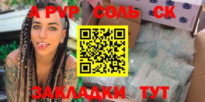 кокаин VHQ Кулебаки