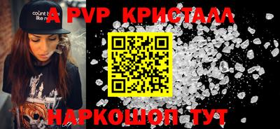 эйфоретик Кунгур