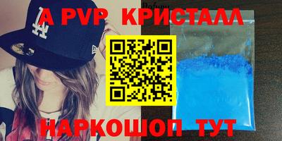 эйфоретик Кунгур