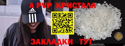дживик Кумертау