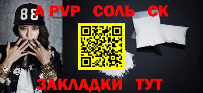 эйфоретик Кунгур