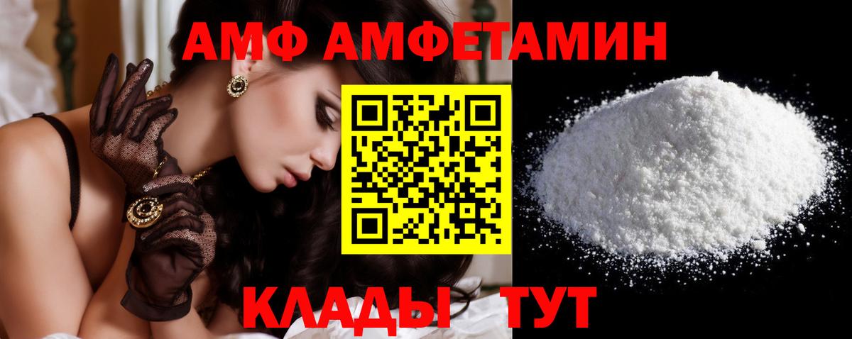 Метамфетамин Декстрометамфетамин 99.9%  Вход с VPN  Метамфетамин Декстрометамфетамин 99.9%  Иваново 