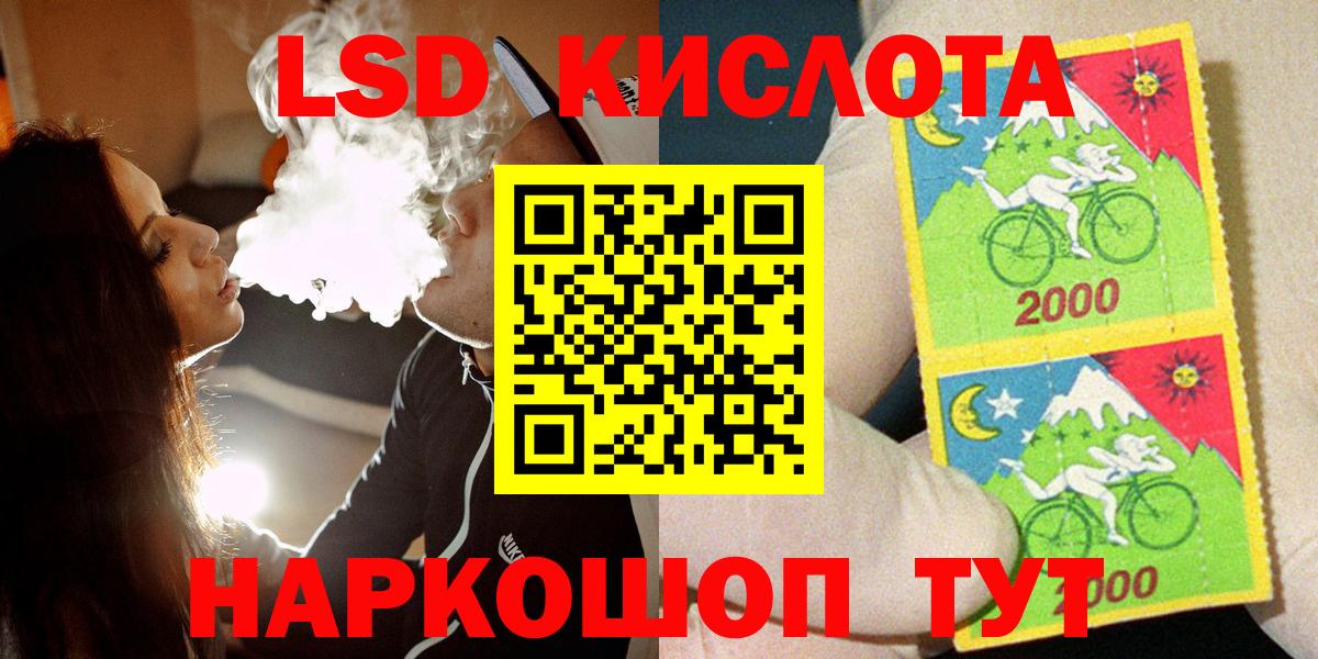 Иваново  Вход с VPN  МАРИХУАНА  МЕТАМФЕТАМИН  Гашиш  Меф МЯУ МЯУ   MDMA  ГАШ 