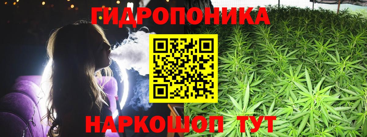Cocaine Иваново